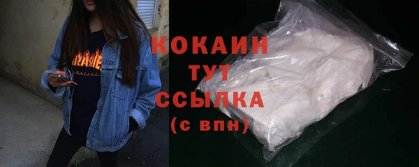 COCAINE Белоозёрский