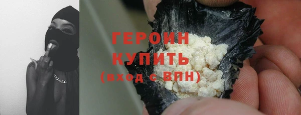 COCAINE Белоозёрский