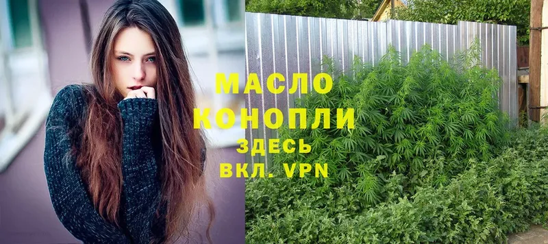 Дистиллят ТГК гашишное масло  Оса 